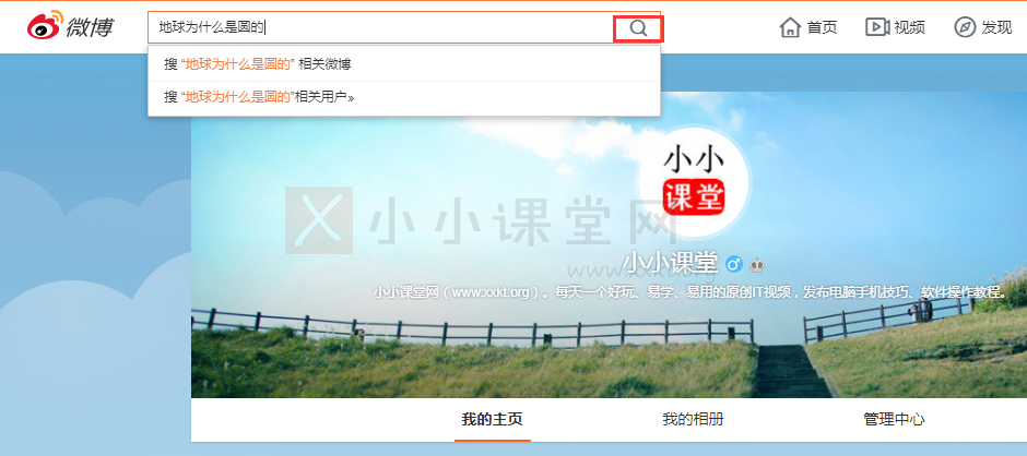 如何搜索到有用信息