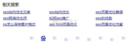 SEO标题