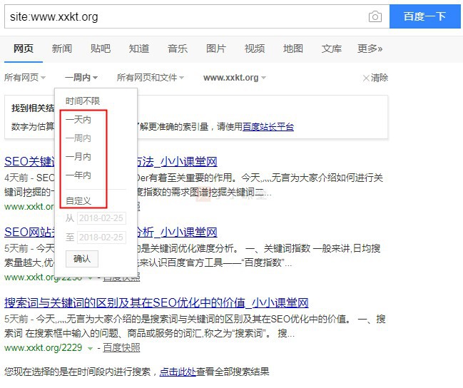 收录量
