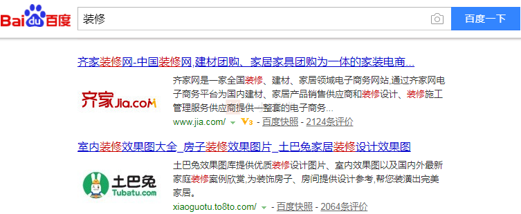 SEO目的