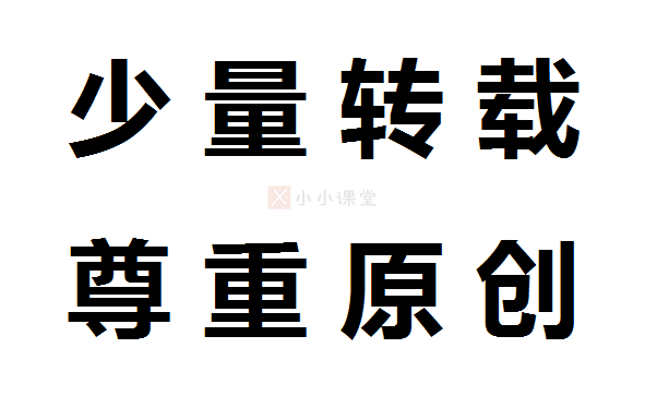 SEO转载文章