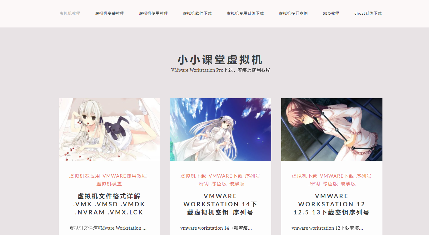 WordPress分站点