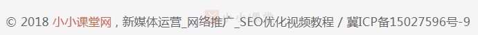 WordPress站点标题