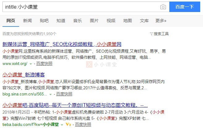 标题中是否含有关键词