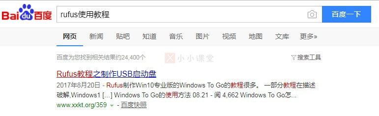长尾词排名