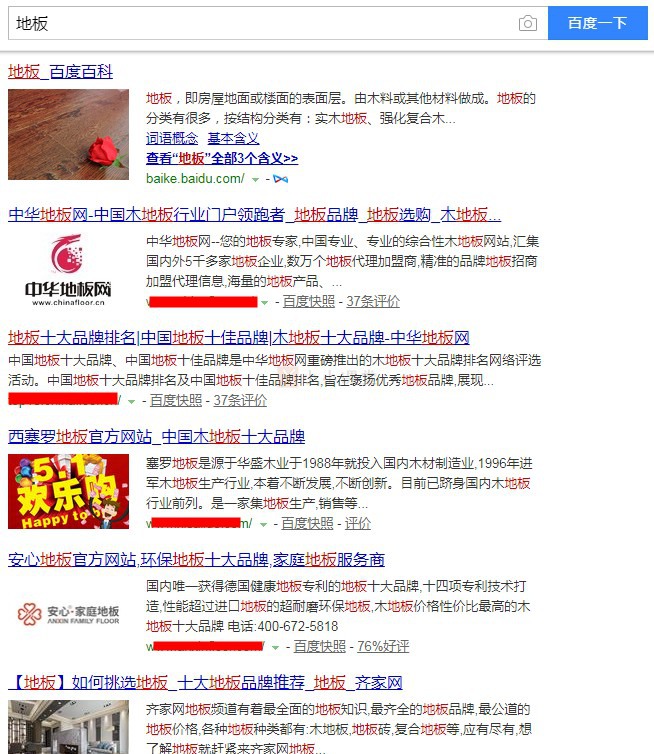 资讯站排名靠前