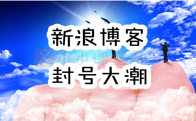 很抱歉,此账号出现异常,暂时无法访问