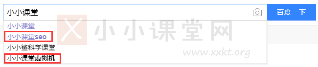 刷百度下拉