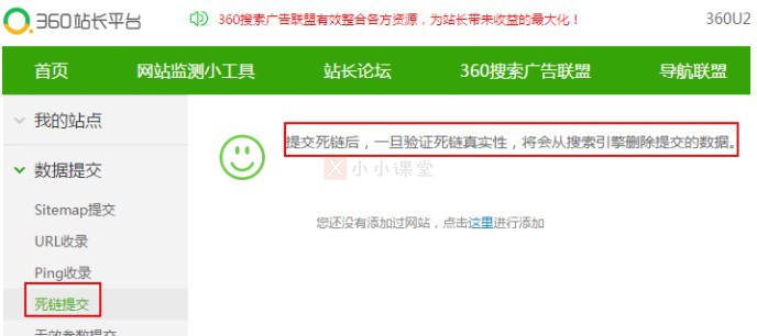“悟空”算法