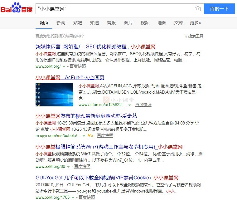 百度高级搜索命令