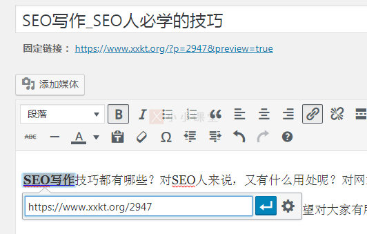 SEO写作