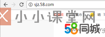 石家庄58同城