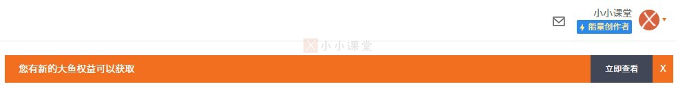 大鱼号图文原创邀请