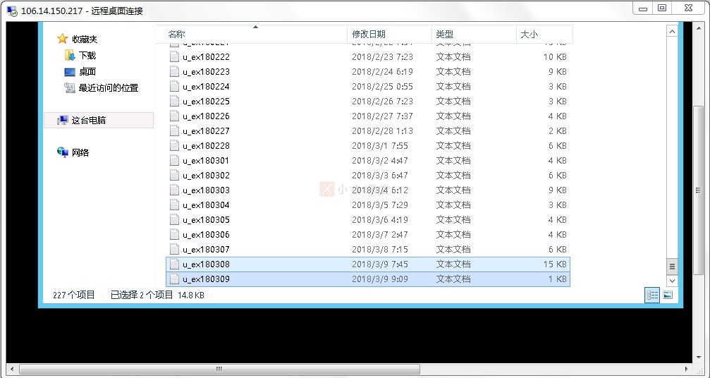 下载日志文件到本地