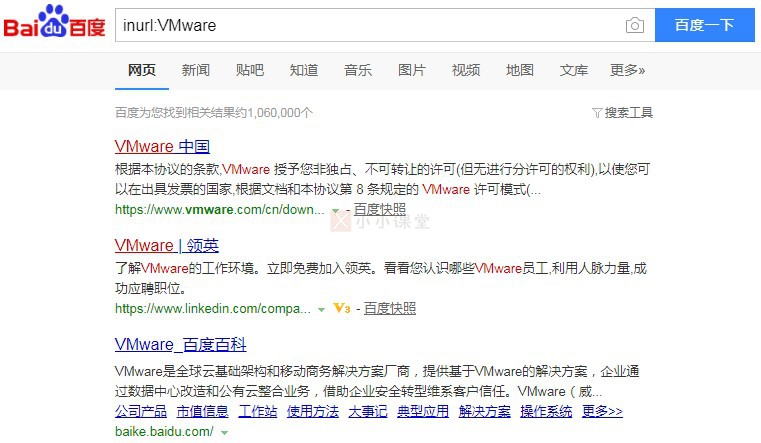 高级搜索指令inurl: