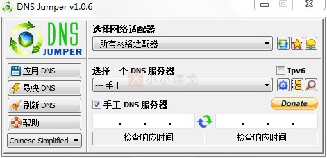 DNS Jumper