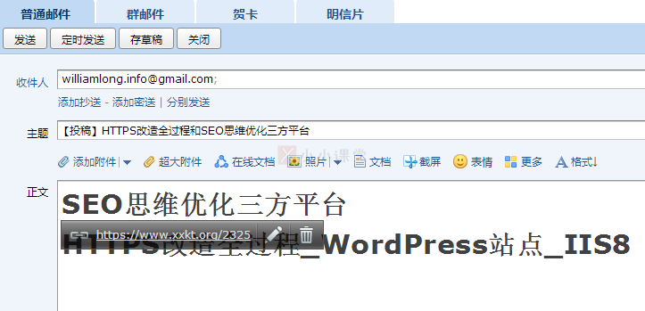 月光博客投稿