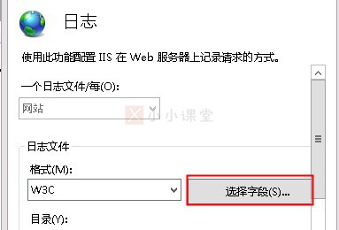 选择字段