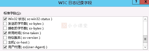 选择字段