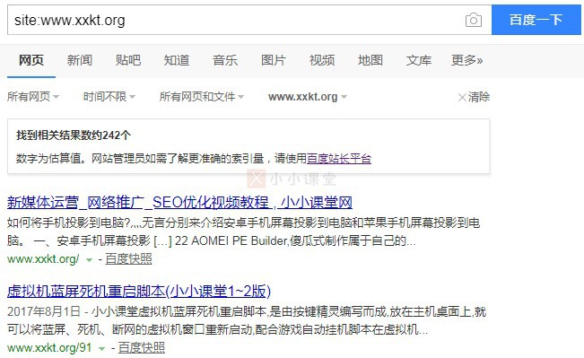 site高级命令