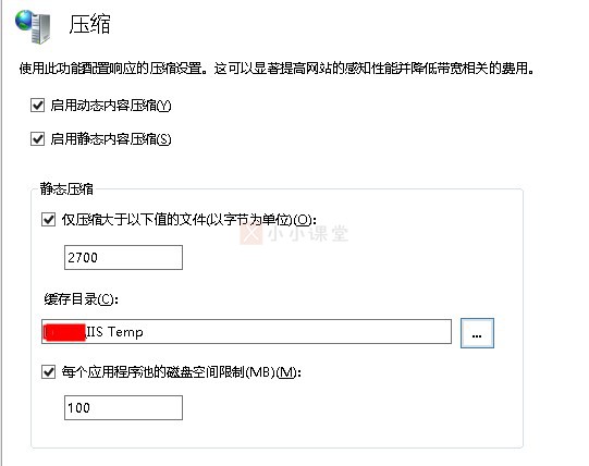 压缩选项