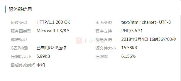 成功开启GZIP