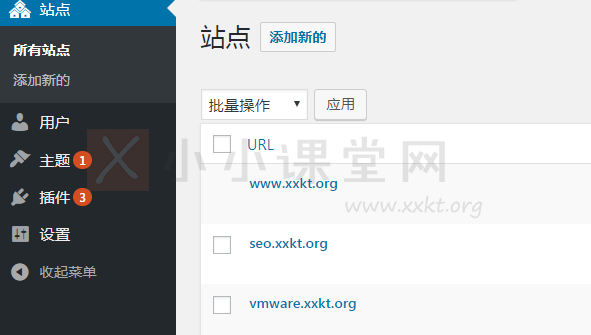 多个WordPress站点