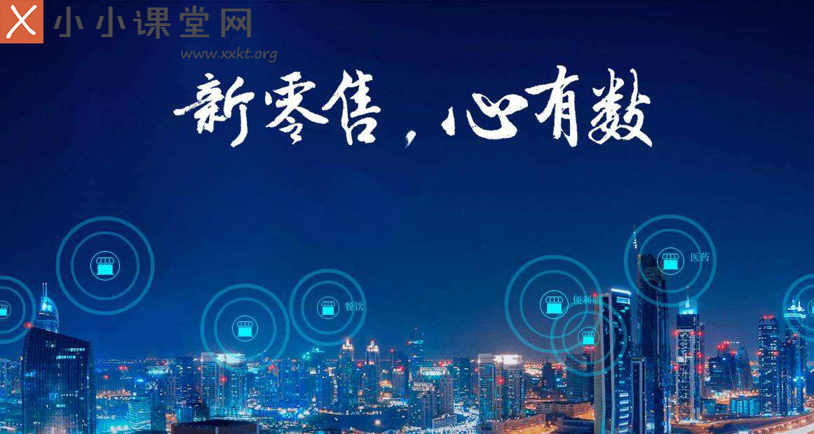 石家庄网络营销