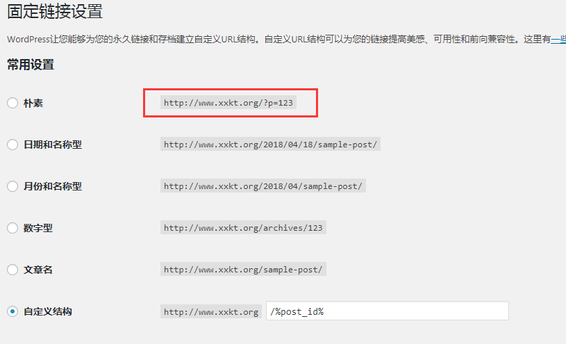 URL静态化