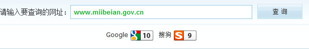 Google PR