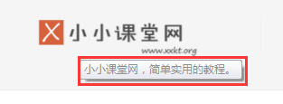 title属性