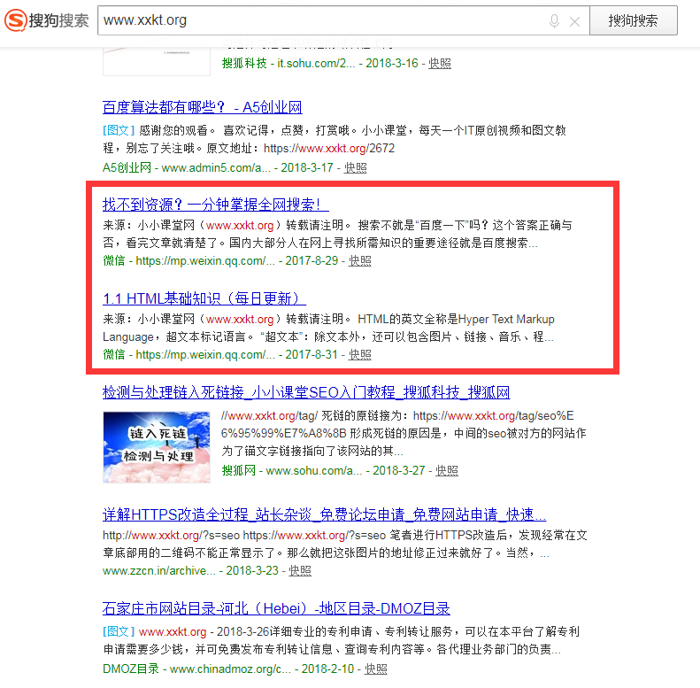 社会化媒体可能会影响搜索排名