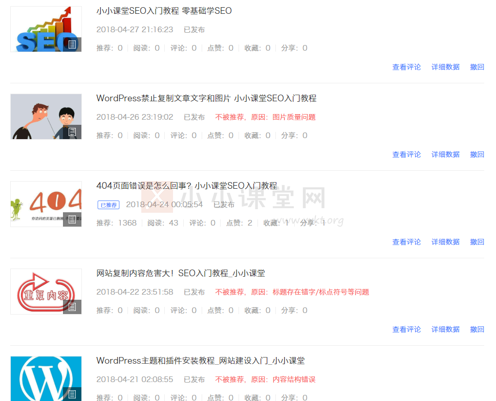 百度百家