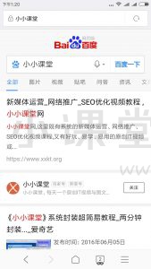 百度熊掌号有什么用