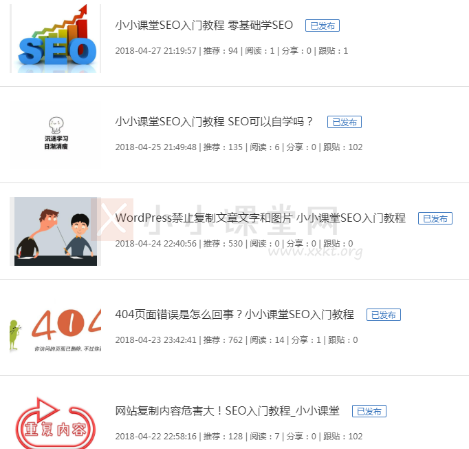 网易开放平台
