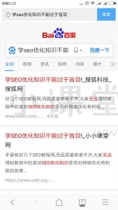 熊掌号原创保护