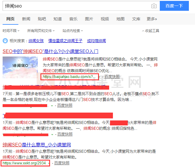 熊掌号对于优质资源，确实有一定的优先展示能力