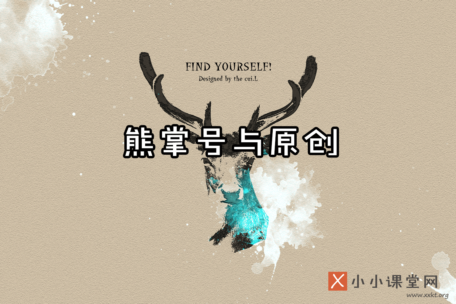 百度熊掌号