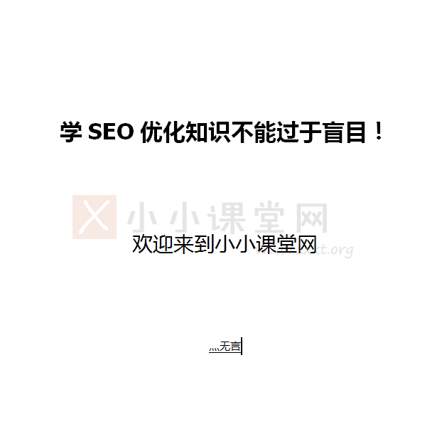 字体设置效果