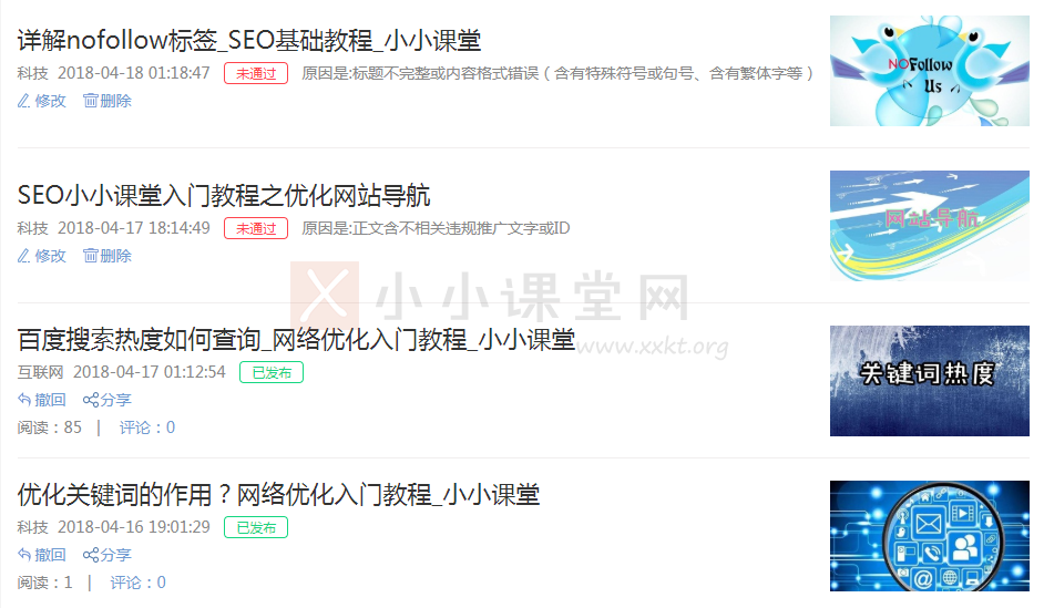 东方头条