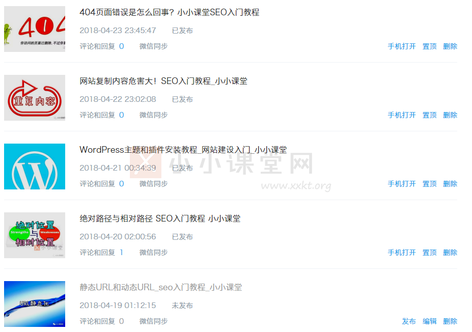 企鹅