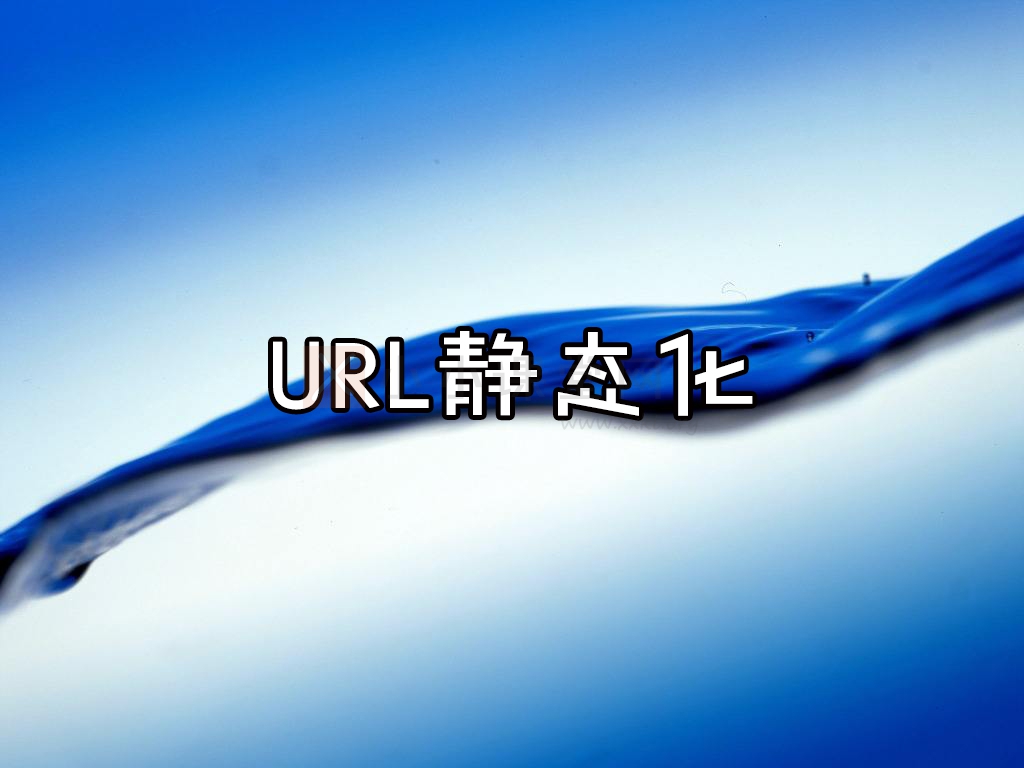 邢台SEO