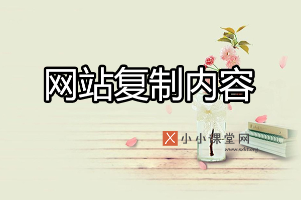 廊坊SEO