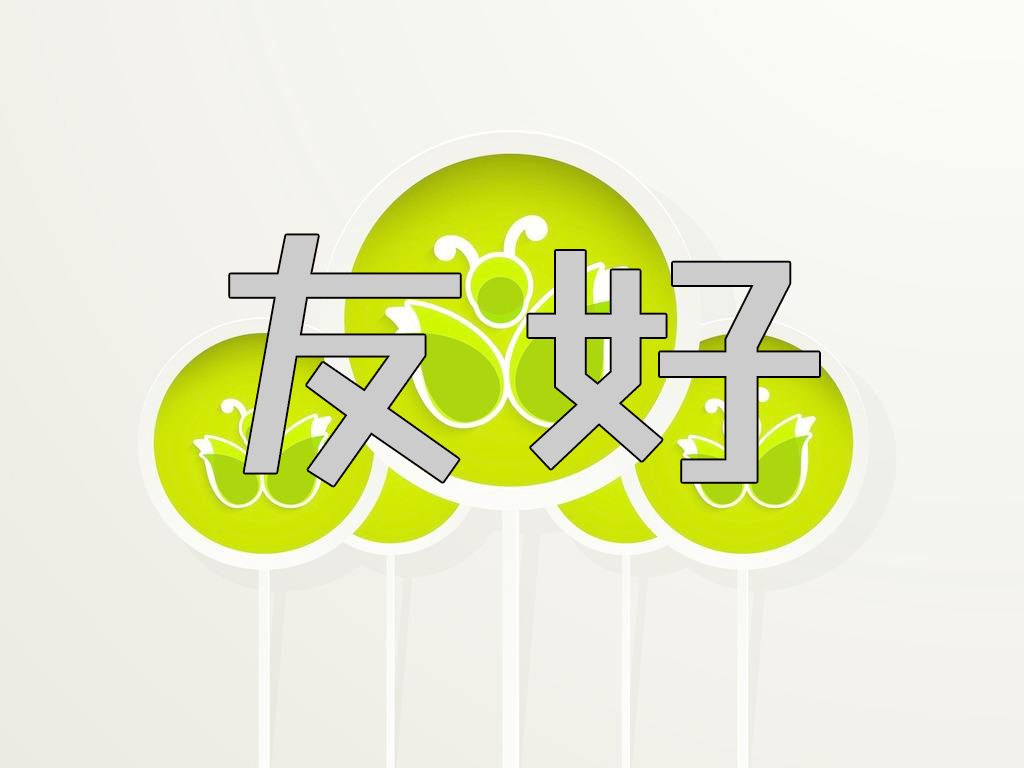 张家口SEO