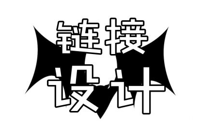 张家口SEO