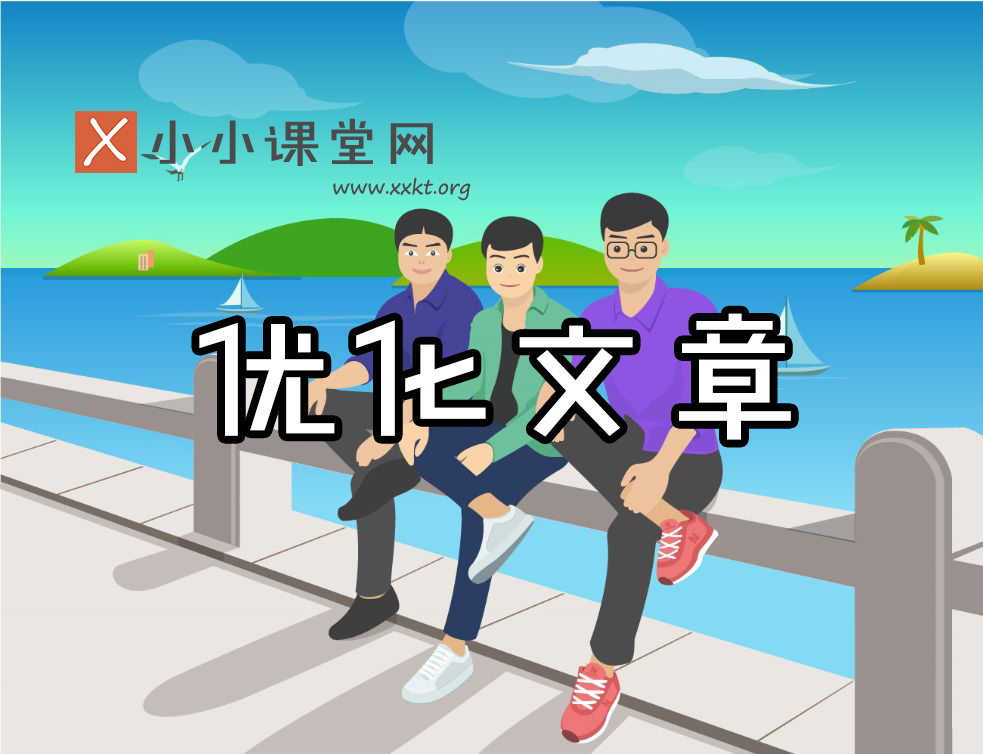 石家庄网站推广