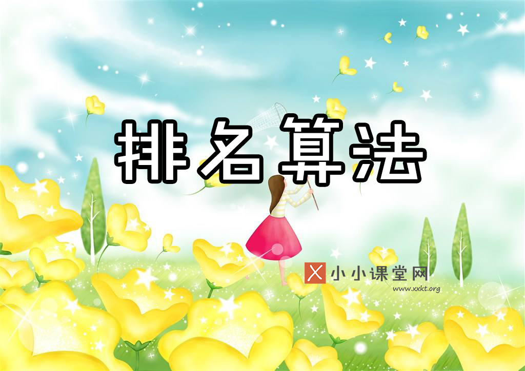石家庄seo公司