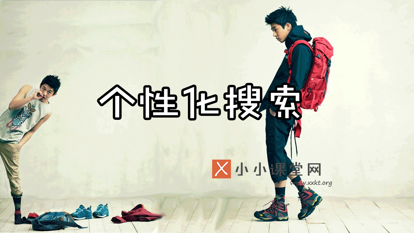深圳seo培训