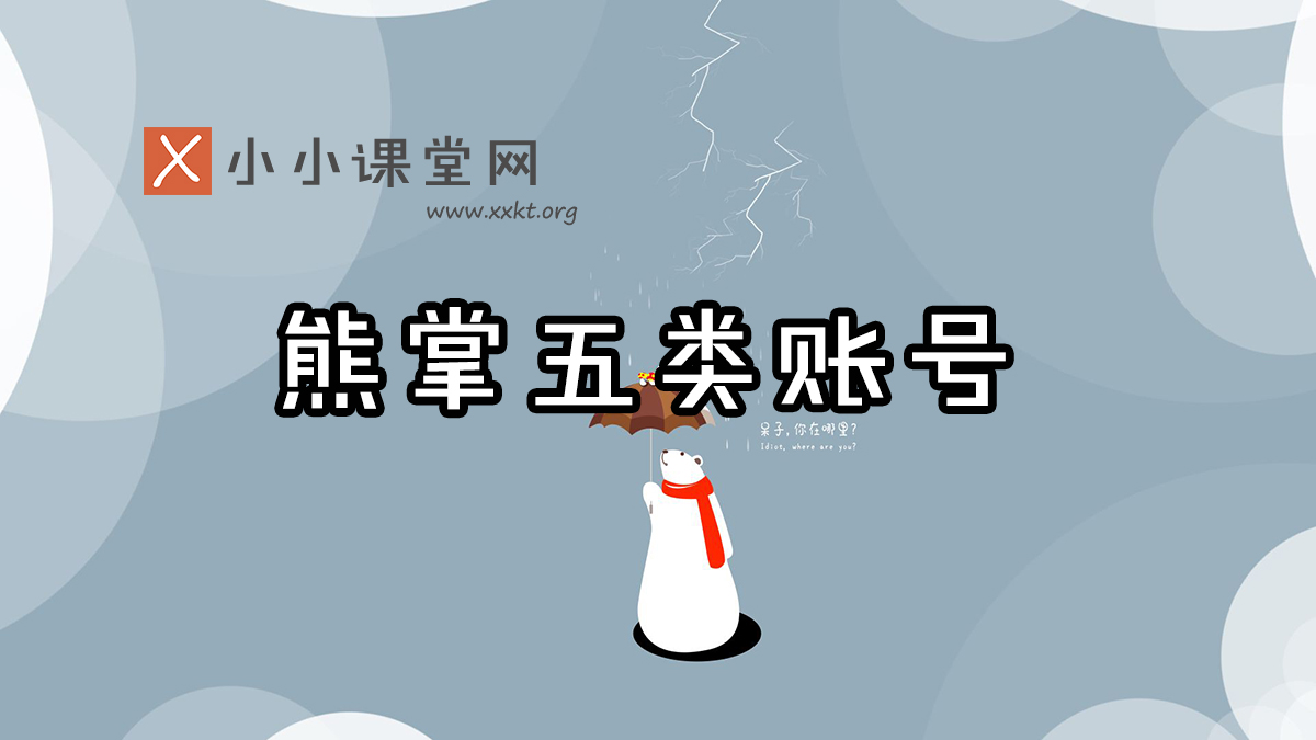 张俊seo