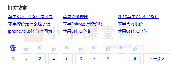 b2c seo优化有什么特别值得注意的地方
